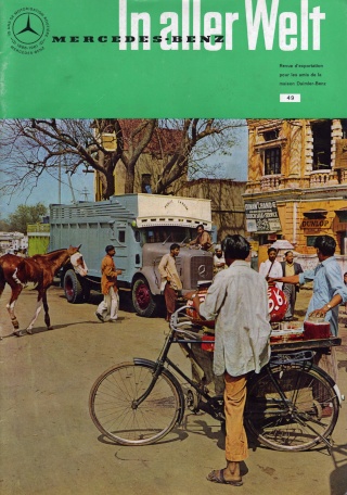 220sesahara.jpg